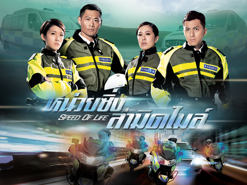 Perception Season 2 ซับไทย EP1-14 [จบ]