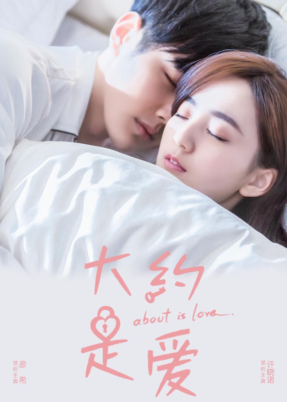 Between Love and Friendship (2022) ซับไทย Ep.1-6 (จบ)