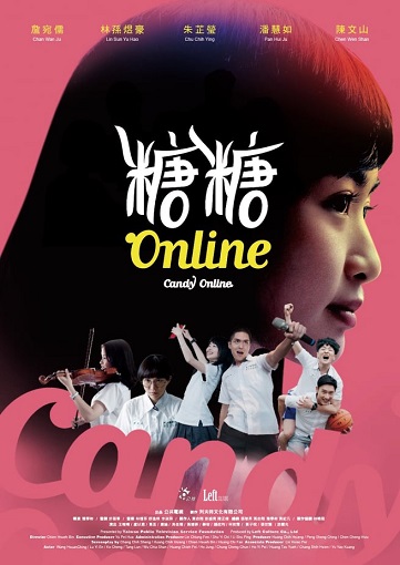 Candy Online แคนดี้ ออนไลน์ ซับไทย ตอน 1 – 13 จบ