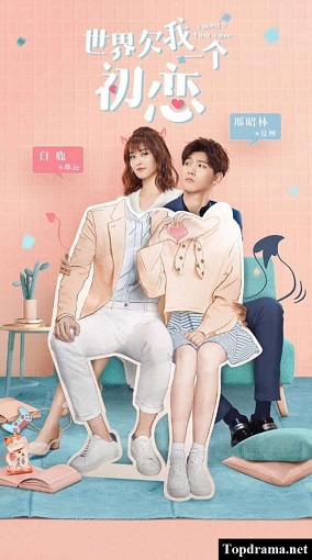 ซีรี่ย์จีน Lucky’s First Love รักแรกของฉัน ซับไทย ตอน 1 – 24 จบ