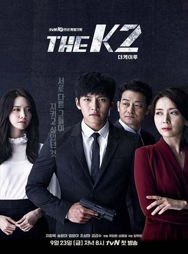 The K2 รหัสรักบอดี้การ์ด ซับไทย ตอน 1 – 16 จบ