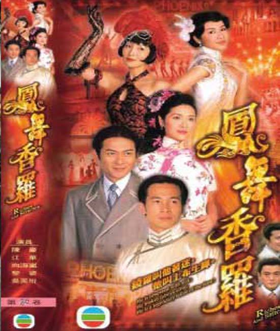 Riches and Stitches (2004) อาภรณ์พิศวาส พากย์ไทย ตอน 1 – 20 จบ