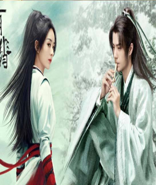 Legend of Fei (2020) นางโจร พากย์ไทย ตอน 1 – 51 จบ