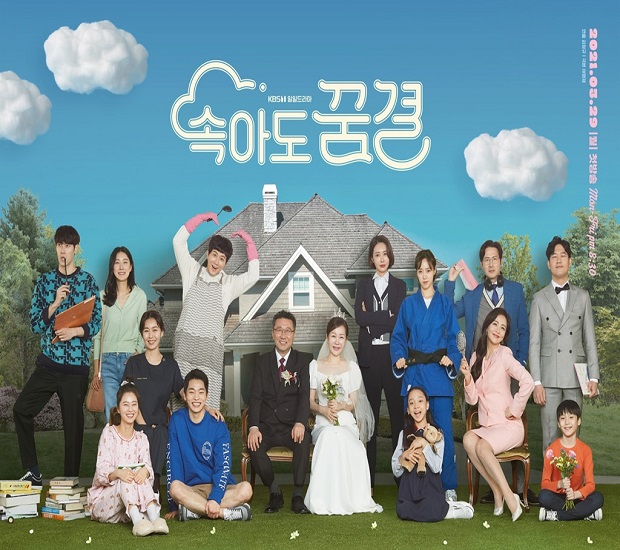 Be My Dream Family ซับไทย Ep.1-120 (จบ)