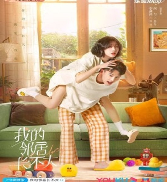 My Fated Boy (2021) ปิ๊งรักพี่สาวข้างบ้าน ซับไทย ตอน 1-29 (จบ)