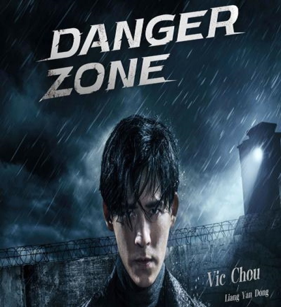 Danger Zone (2021) โซนอันตราย ซับไทย EP 1-24