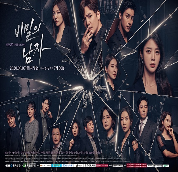 Man in a Veil (A Man in a Veil) ปาฏิหาริย์พลิกลิขิตฟ้า พากย์ไทย Ep.1-105 จบ