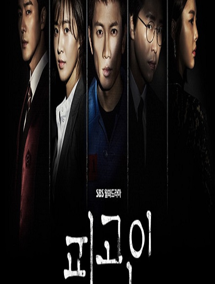 Defendant อัยการแดนประหาร พากย์ไทย ตอน 1-15