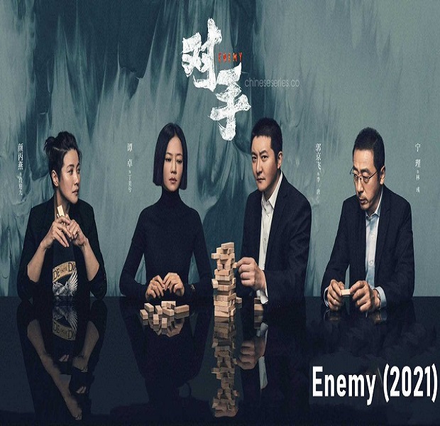 Enemy (2021) ซับไทย Ep.1-37 (จบ)