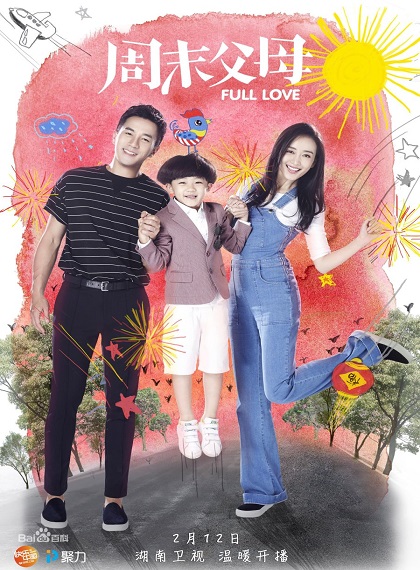 Full Love รักนี้หัวใจเติมเต็ม พากย์ไทย Ep.1-44 จบ