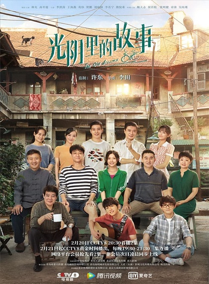 The Old Dreams (2022) ซับไทย Ep.1-36 (จบ)