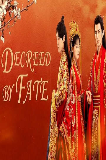 Decreed by Fate 2022 ท่านหญิง อย่าชิงหย่ากับข้า พากย์ไทย Ep1-16 จบ