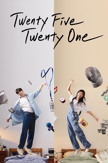 Twenty Five Twenty One ยี่สิบห้า ยี่สิบเอ็ด พากย์ไทย Ep.1-16 (จบ)