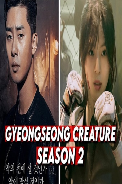 Gyeongseong Creature Season2 สัตว์สยองกยองซอง ซับไทย Ep.1