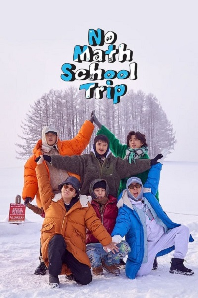 No Math School Trip (2023) ซับไทย Ep.1-8