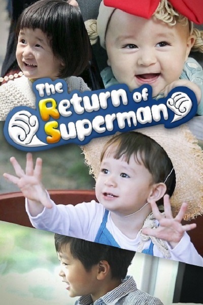 The Return of Superman (2023) ซับไทย Ep.460-489