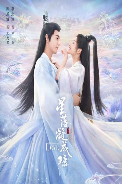 The Starry Love (2023) ดาวตกก่อเกิดรัก พากย์ไทย