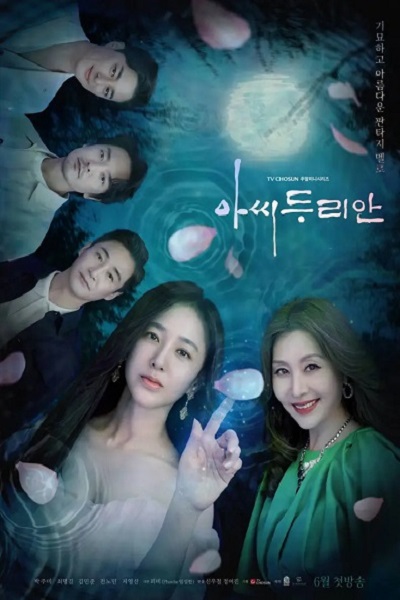 Durian’s Affair ซับไทย Ep.1-16 จบแล้ว