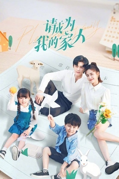 Please Be My Family (2023) ฟ้าส่งเรามาเป็นครอบครัวเดียวกัน พากย์ไทย Ep.1-31