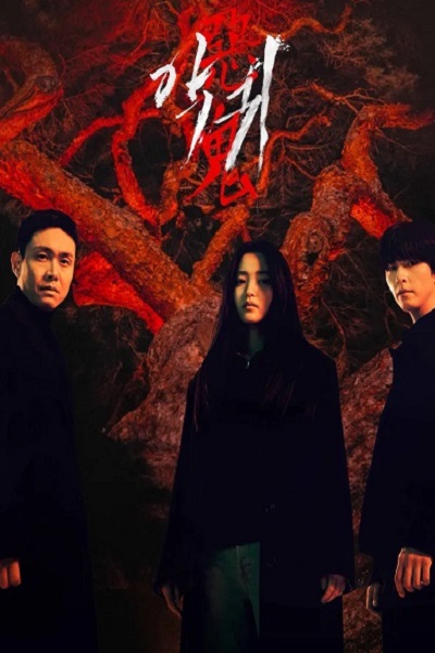 Revenant (2023) ซับไทย Ep.1-12 จบแล้ว