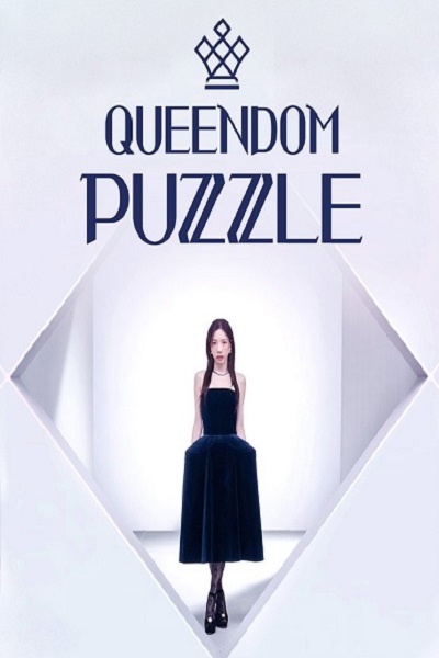 QUEENDOM PUZZLE (2023) ซับไทย Ep.1-8