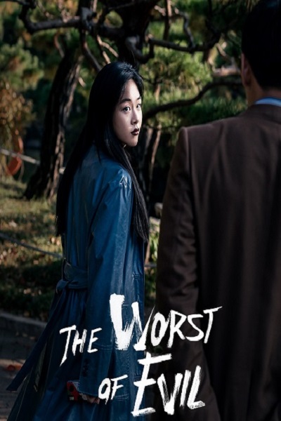 The Worst of Evil (2023) ซับไทย EP 1-12 จบแล้ว