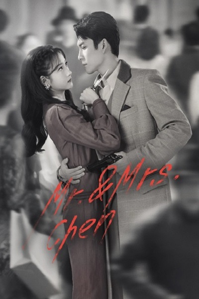 Mr. & Mrs. Chen (2023) ซับไทย