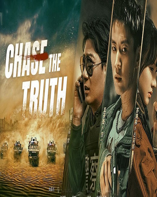 Chase the Truth (2023) ซับไทย