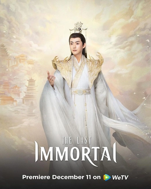 The Last Immortal (2023) ตำนานรักผนึกสวรรค์ ซับไทย (จบ)