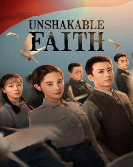 Unshakable Faith (2023) ซับไทย