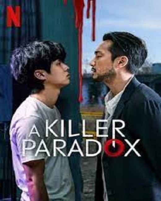 A Killer Paradox (2024) หน้ากากความยุติธรรม พากย์ไทย (จบ)