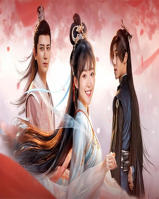 Different Princess (2024) ฮวาชิงเกอ ซับไทย (จบ)