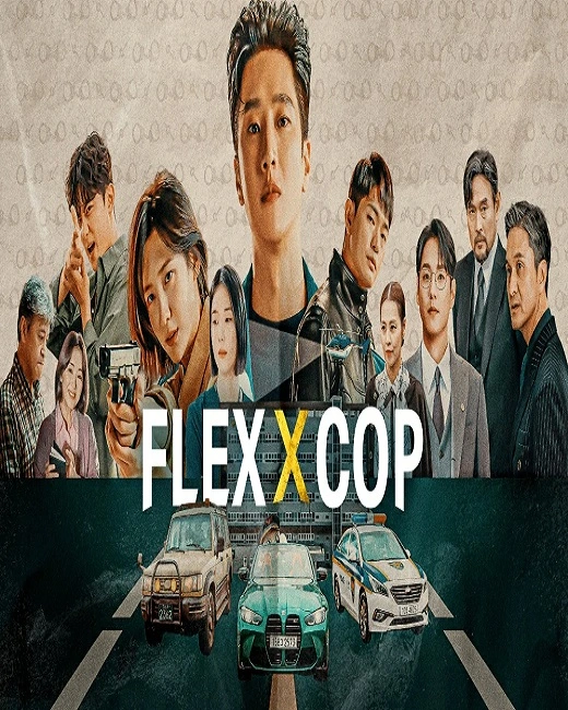 Flex X Cop (2024) ซับไทย