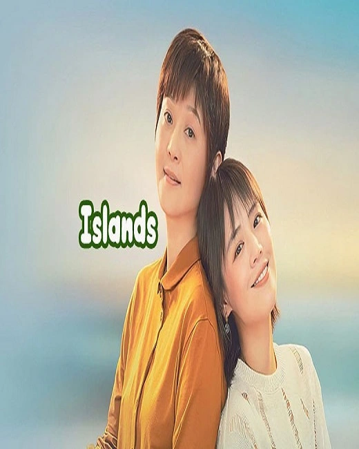 Islands (2024) ซับไทย (จบ)