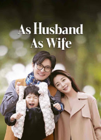 As Husband as Wife (2024) คู่รักหนุ่มสาว (ซับไทย)