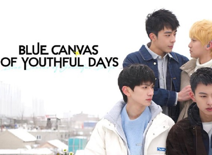 Blue Canvas of Youthful Days (2024) วัยเยาว์ของเราสีฟ้า พากย์ไทย