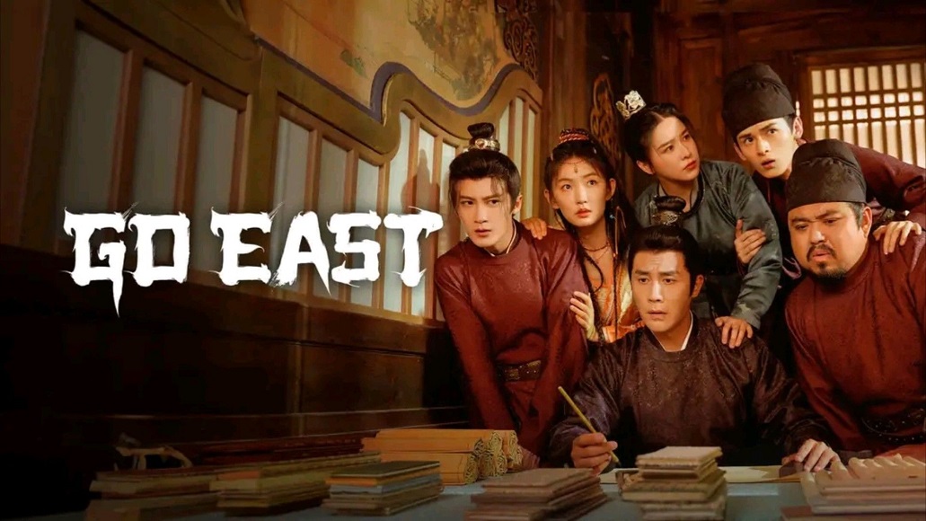 Go East (2024) หน่วยพิทักษ์จตุรทิศ พากย์ไทย