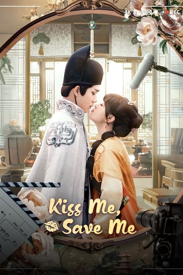 Kiss Me Save Me (2024) จุมพิตบันทึกรัก ซับไทย