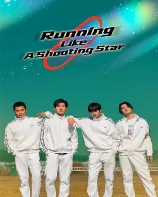 Running Like a Shooting Star (2024) ปล่อยใจไปกับการวิ่ง (ซับไทย) จบ