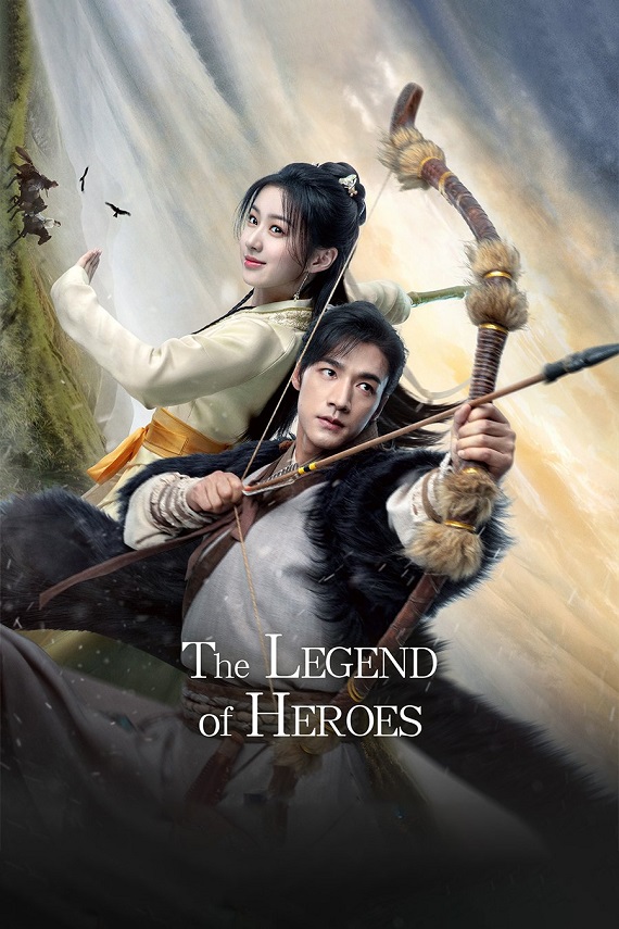 The Legend of Heroes (2024) มังกรหยก (พากย์ไทย) จบ