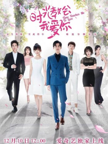 ซีรีส์จีน Time Teaches Me to Love 2018 เวลาสอนฉันให้รักเธอ พากย์ไทย EP.1-24 (จบ)