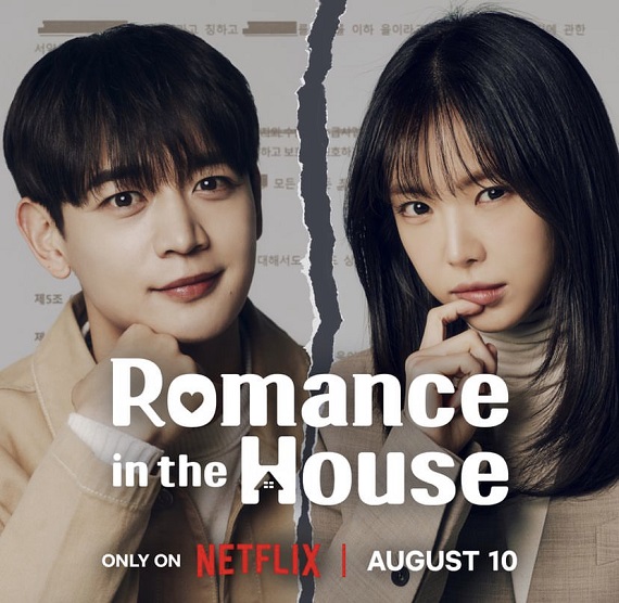 Romance in the House 2024 บ้านกรุ่นรัก ซับไทย