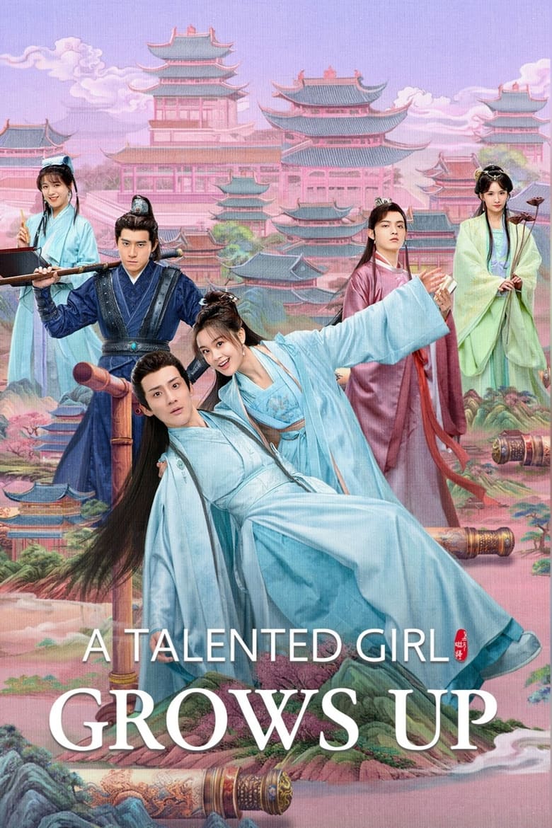 A Talented Girl Grows Up 2024 คุณหนูคนเก่งของข้าโตแล้ว (ซับไทย) จบ