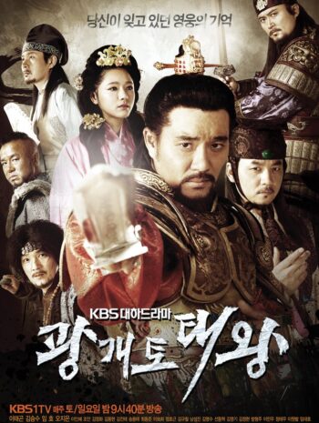 King Gwanggaeto the Great 2011 พระเจ้ากวางแกโตมหาราช ซับไทย (จบ)