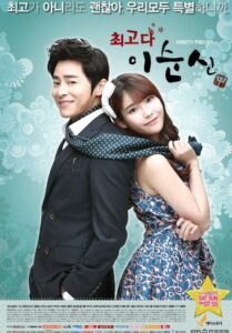 Lee Soon Shin is the 2013 Best ลีซุนชิน ครอบครัวนี้มีรัก ซับไทย EP 1-50 (จบ)