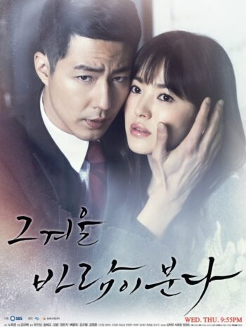 That Winter The Wind Blows 2013 สายลมรัก ในฤดูหนาว ซับไทย (จบ)