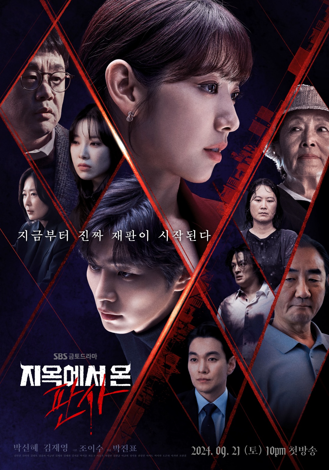 The Judge from Hell (2024) ห้องพิจารณาคดีแห่งปีศาจ