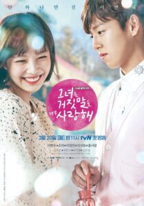 The Liar and His Lover 2017 สะดุดรักนักแต่งเพลง ซับไทย (EP 1-16 จบ)