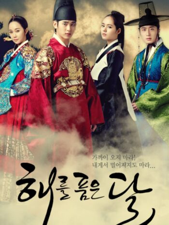 The Moon That Embraces the Sun 2012 ลิขิตรักตะวันเเละจันทร์ทรา ซับไทย (จบ)