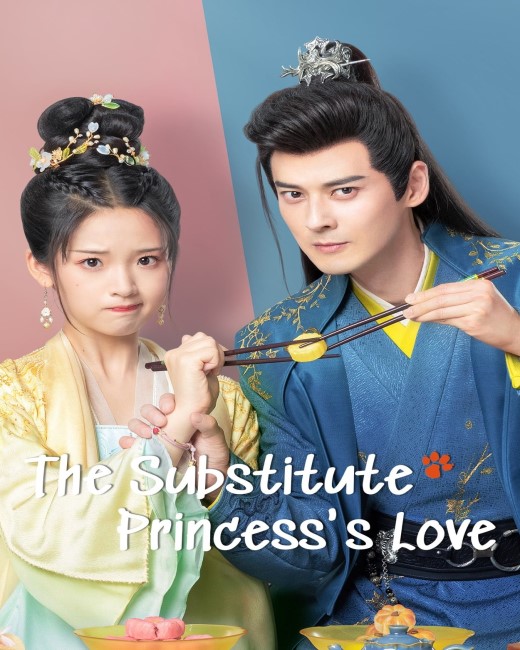 The Substitute Princess’s Love (2024) รักจริงของเจ้าหญิงกำมะลอ (พากย์ไทย) จบ